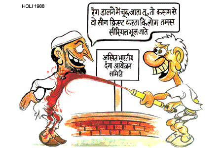 Holi Cartoon